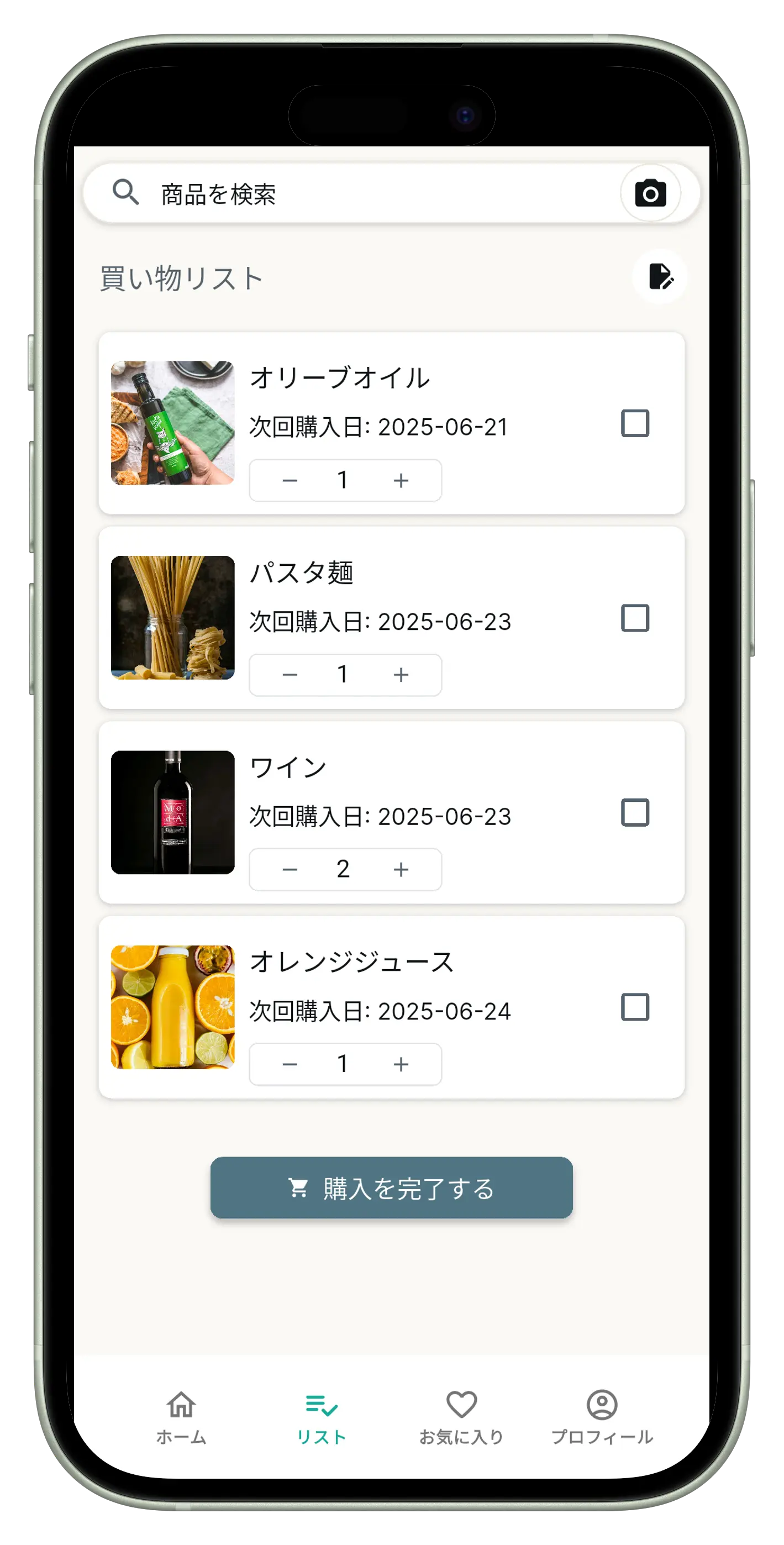 Tanuki App Shopping List